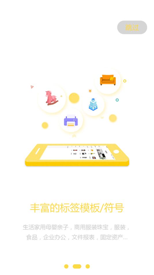 签立得app下载