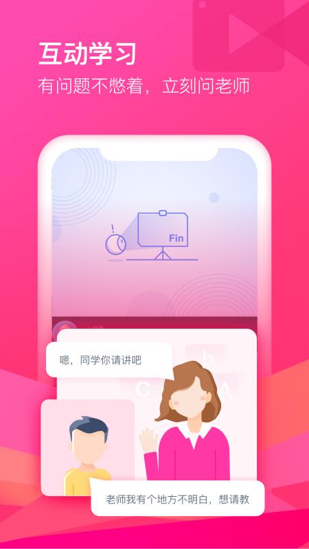 CCtalk下载app官方
