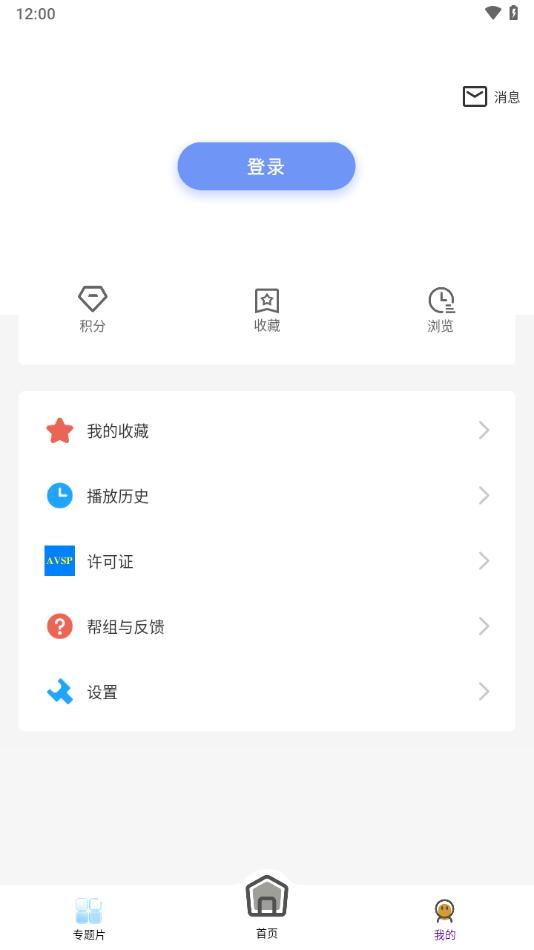 芒乡田东app