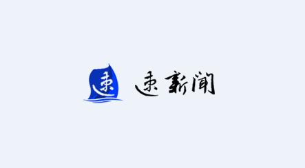 速新闻app