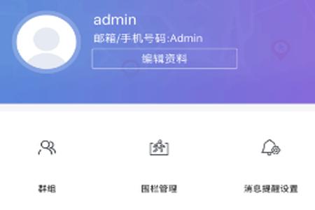 云比邻app