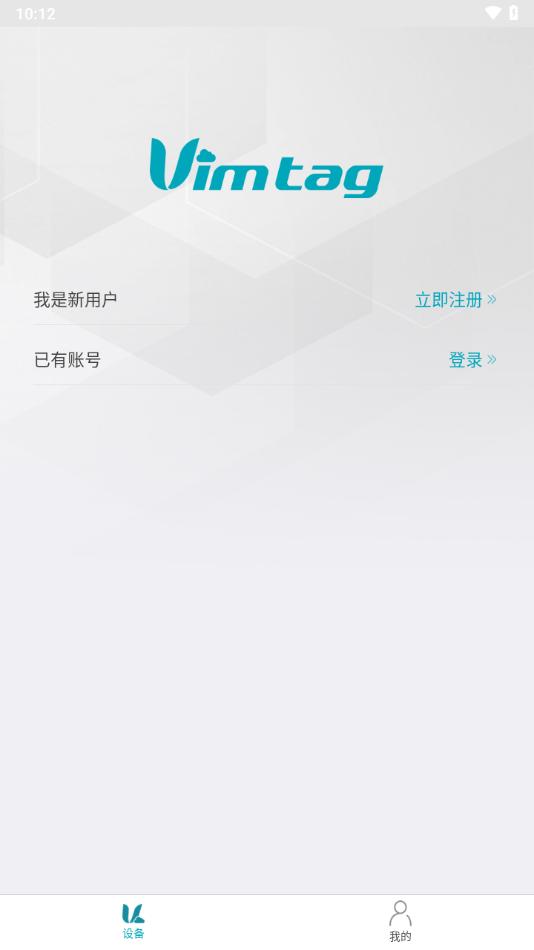 Vimtag app