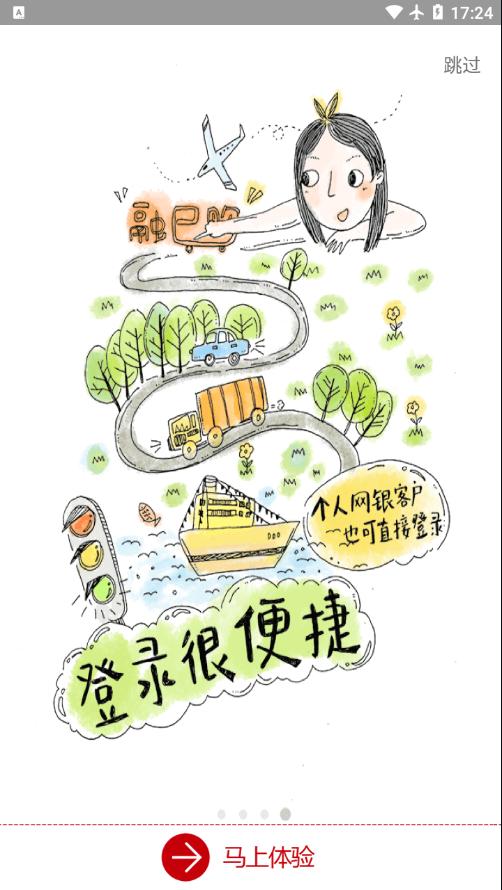 融e购app