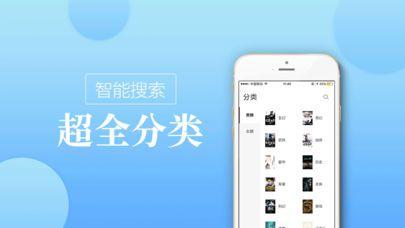 御书屋小说APP