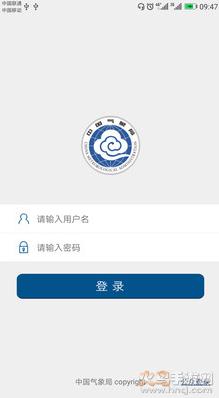 中国气象app最新版