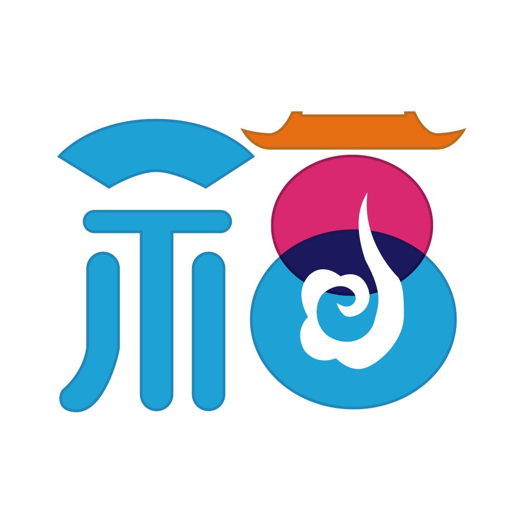 智慧福清app