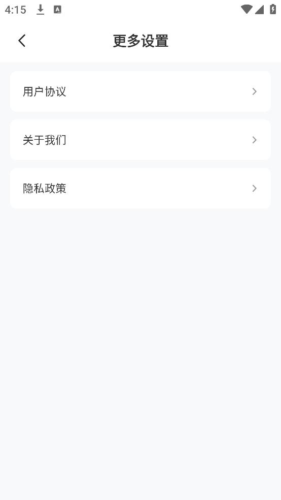 食品添加剂识别助手