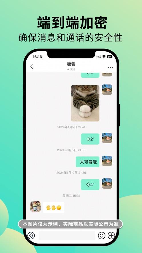 知兴话app官方正版下载