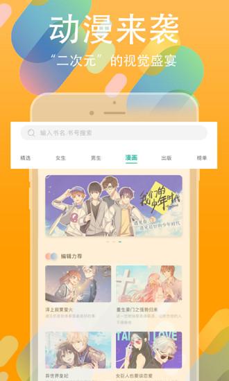 书丛小说app下载安装
