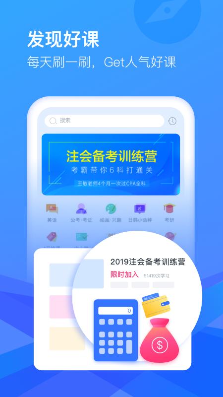CCtalk下载app官方