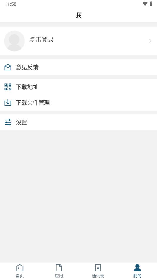 泸医器械职院app