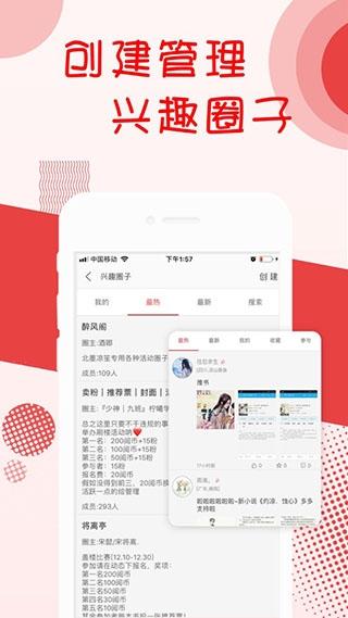 书城小说阅读器下载手机版