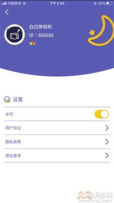 白日梦相机app