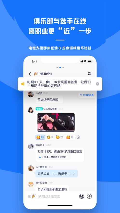 号角HOJO安卓汉化版