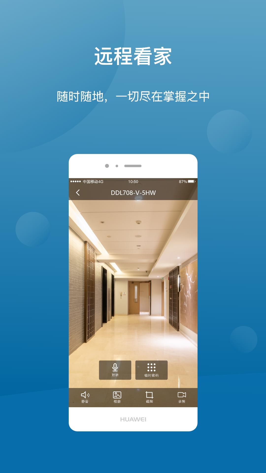 philips easykey plus app