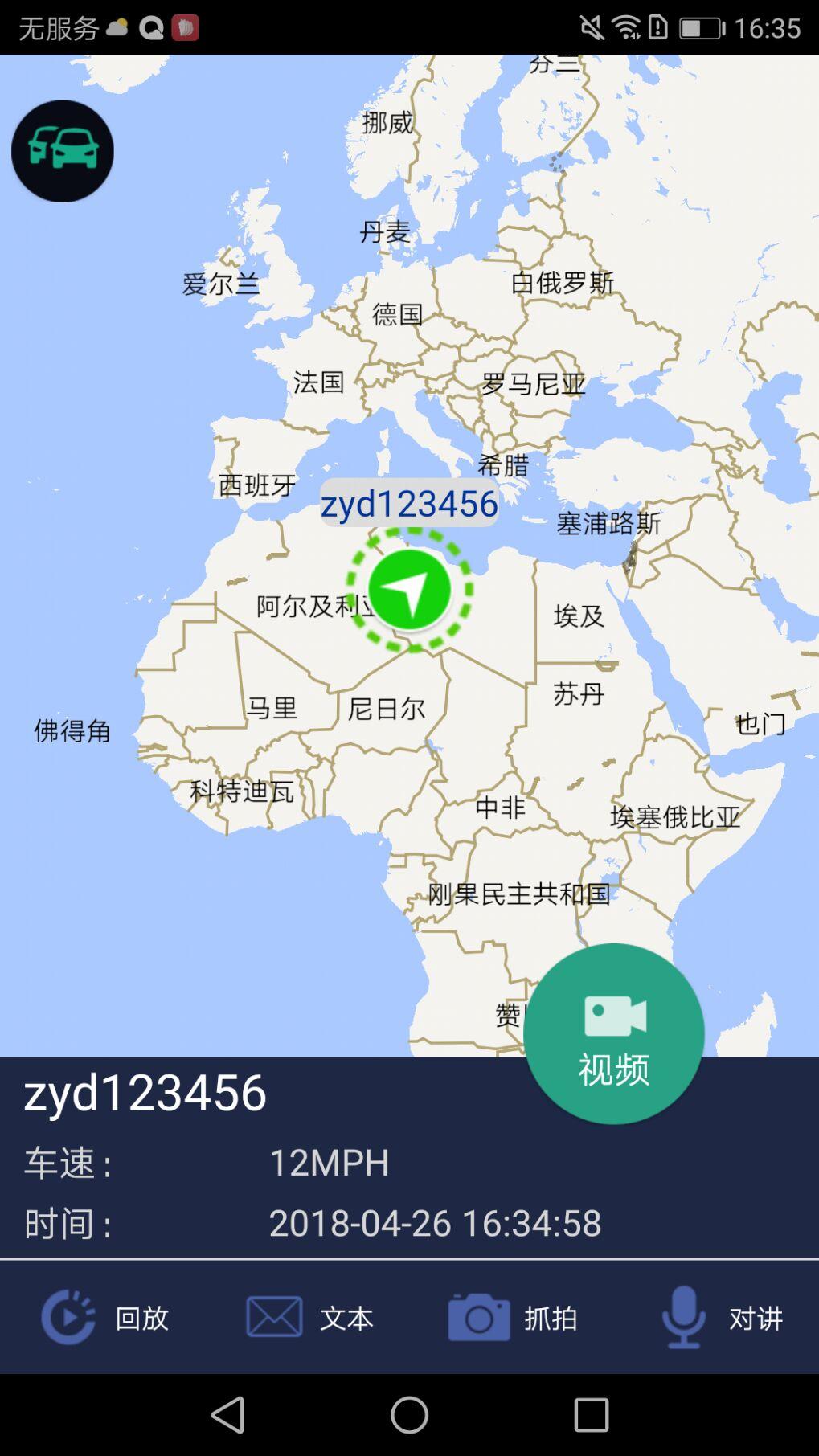 ceiba ii 安卓下载