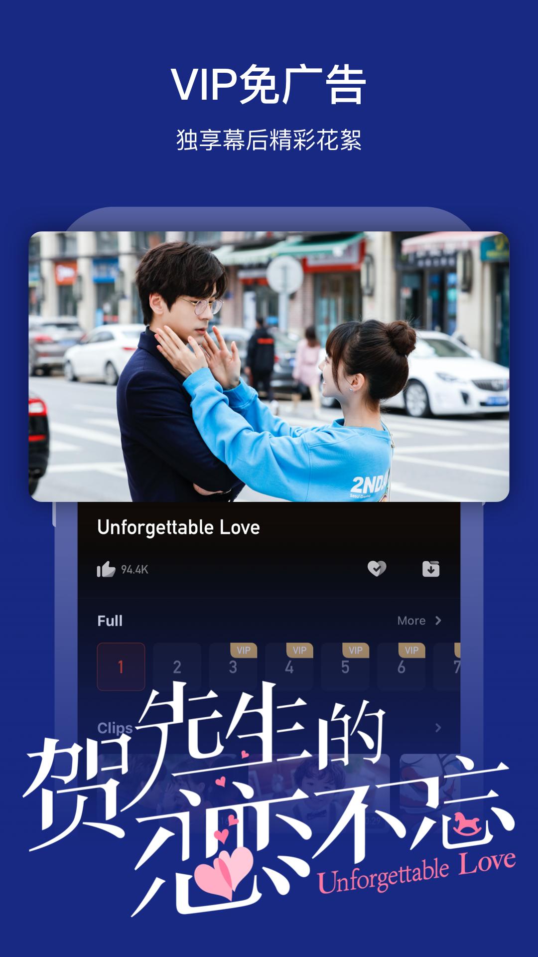 芒果tv国际版官方下载(MangoTV)