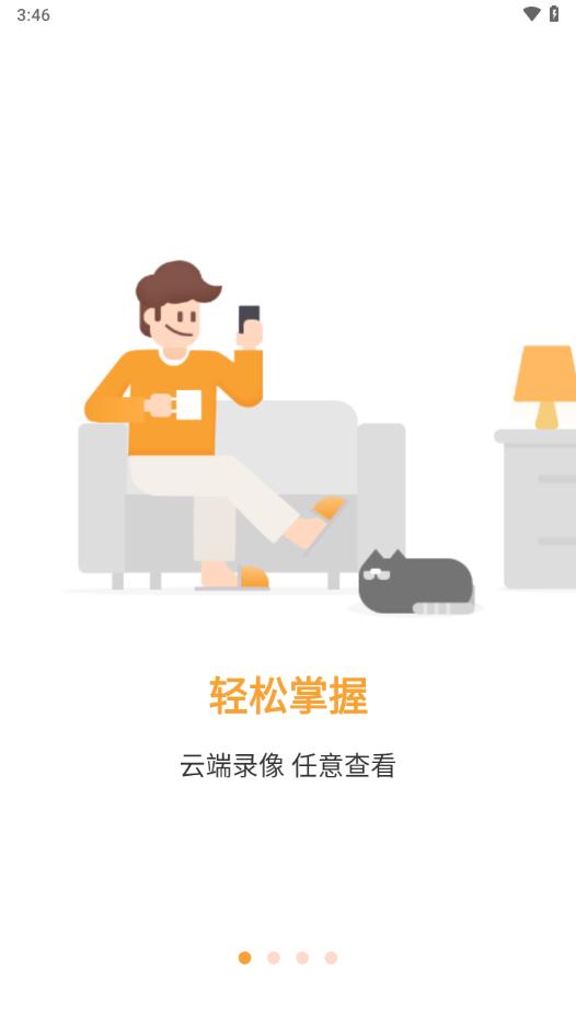 随手看下载