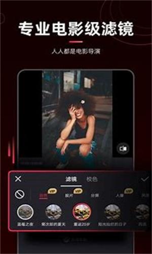 漫剪猫app