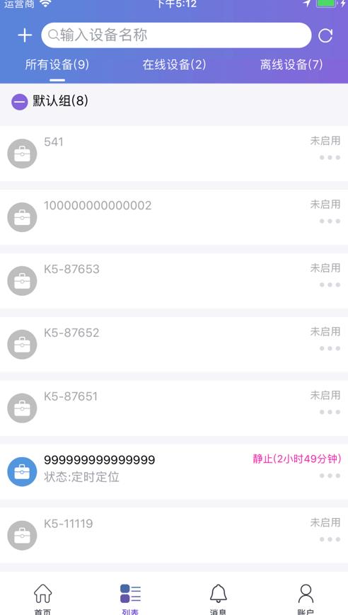 云比邻app