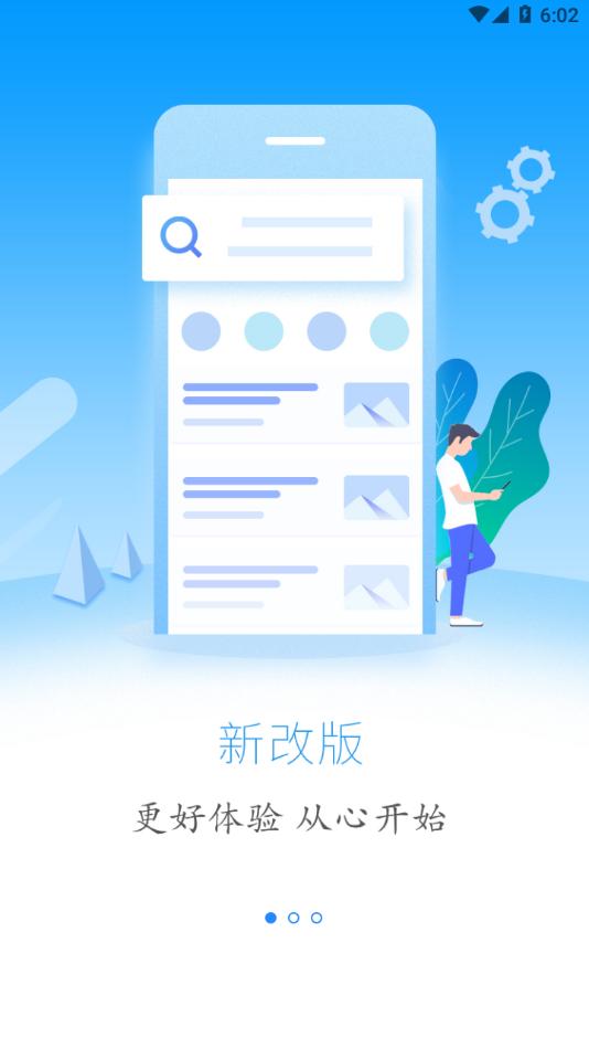 云上建始app下载最新版本