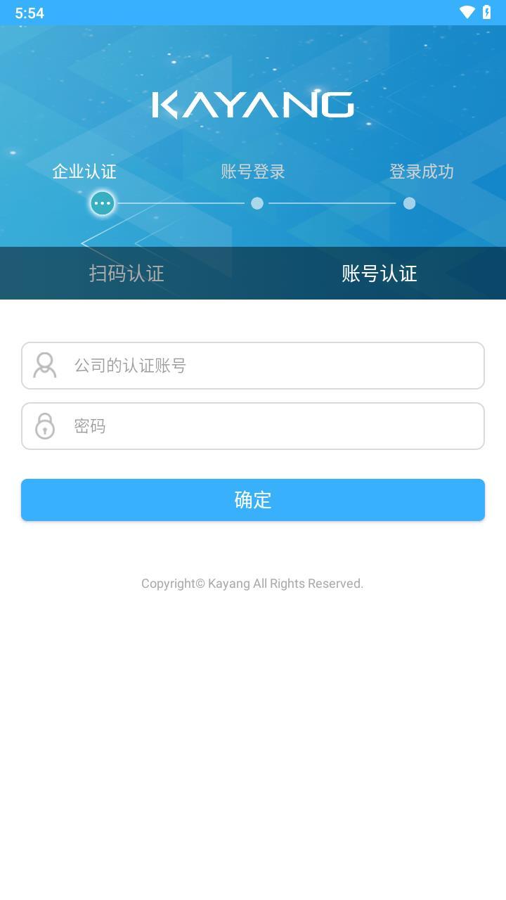 kayangplus官方下载