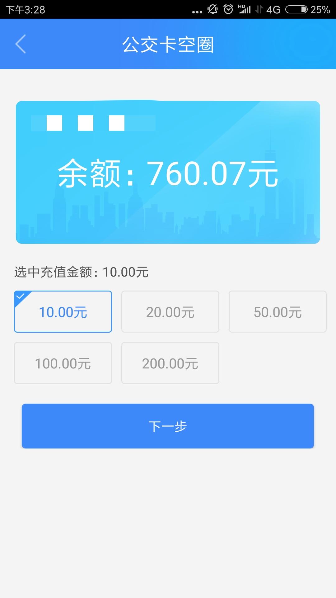宜知行app下载