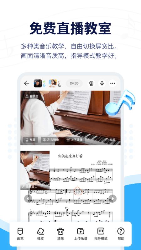 音乐宝app官方下载