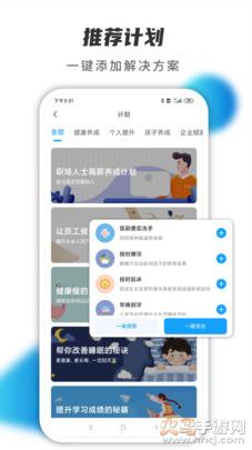 小行动app最新版