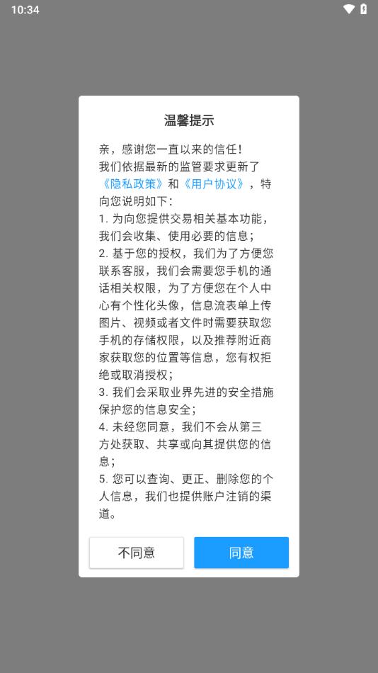 茸欣培训app