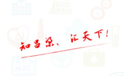 掌上吕梁app下载