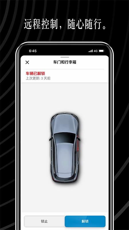 mercedes me app下载