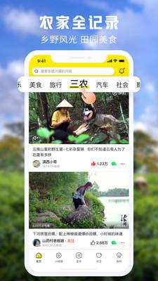 秒拍app