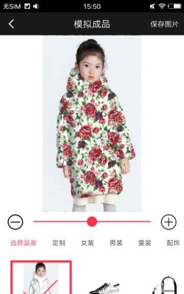 云图app