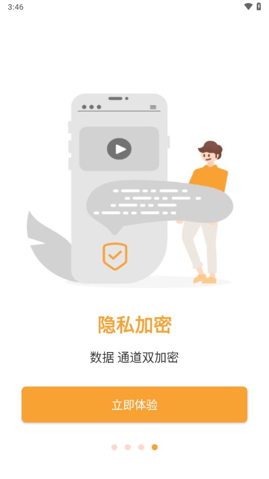 随手看下载