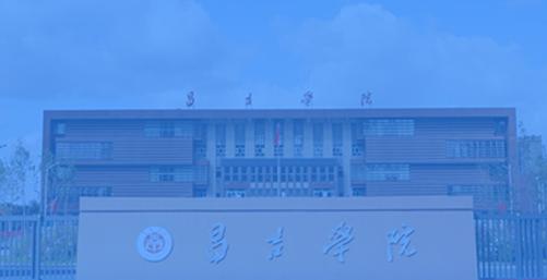 昌吉学院app