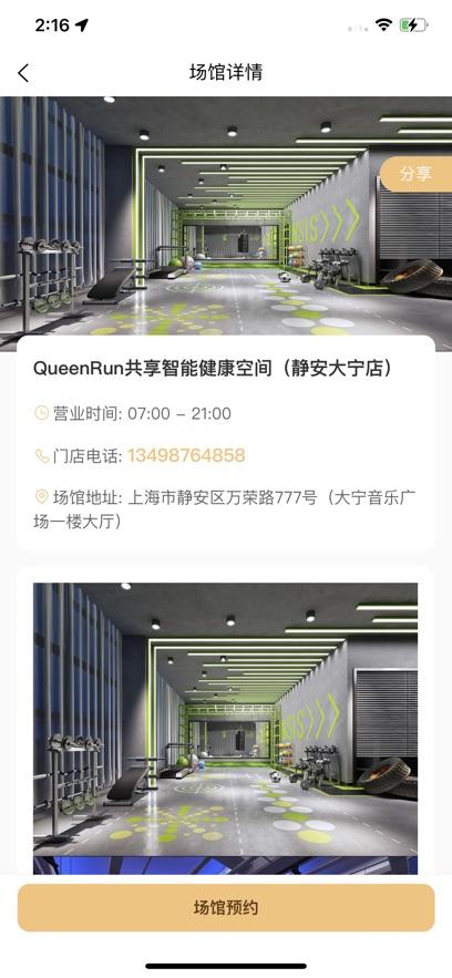 坤悦健康官方APP