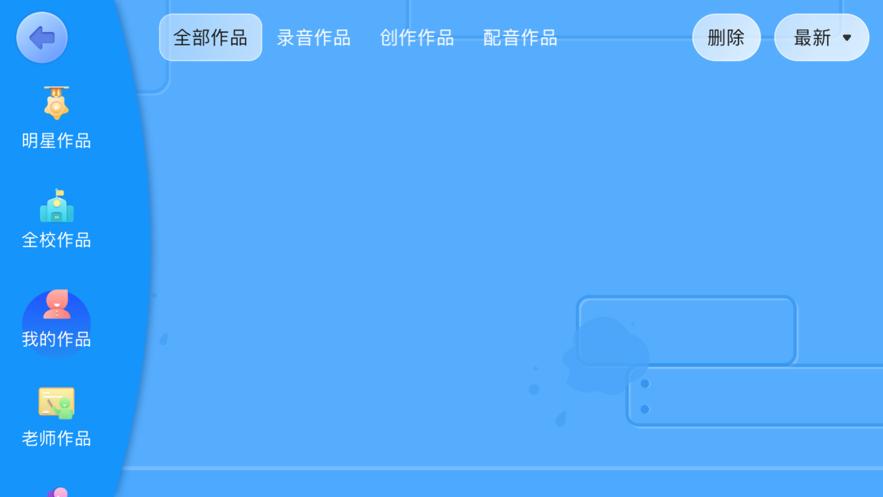 博美森教育app下载