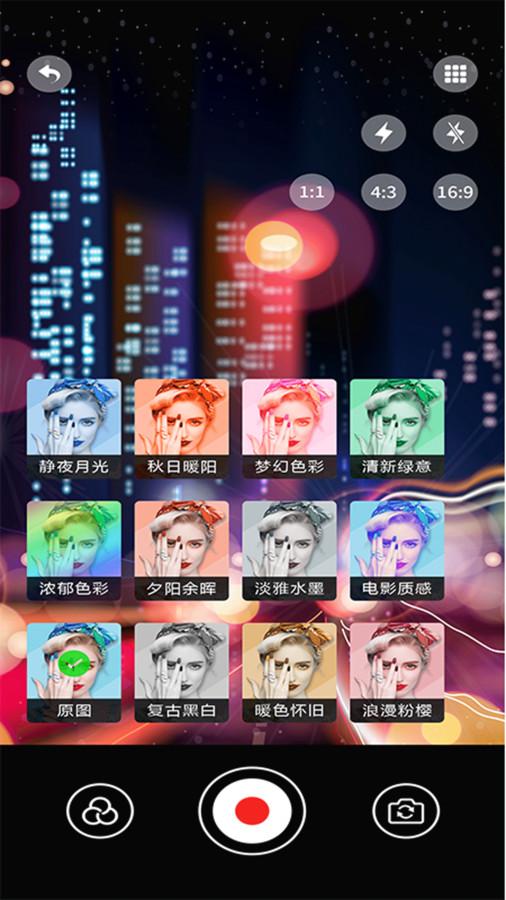 vscocam滤镜app