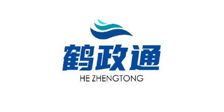 鹤政通app