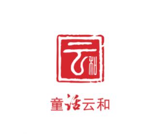童话云和app下载