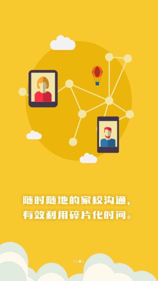 博乐学app下载