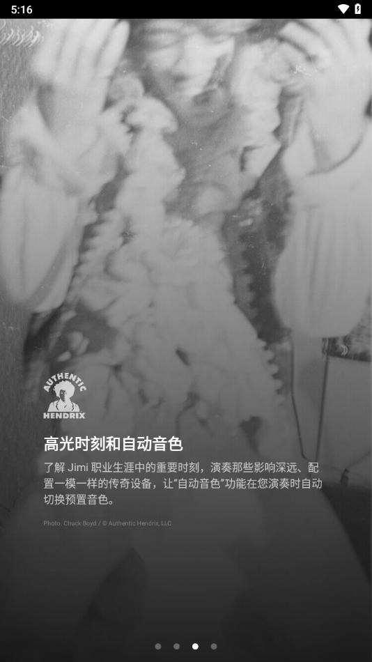 spark amp安卓版下载