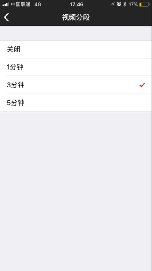 传祺智拍app