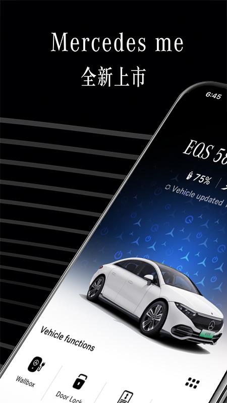 mercedes me app下载