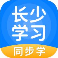 长少学习app