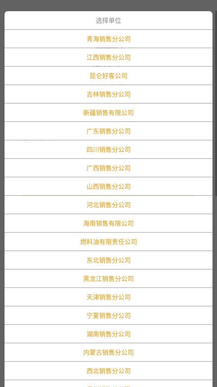 昆仑学苑app