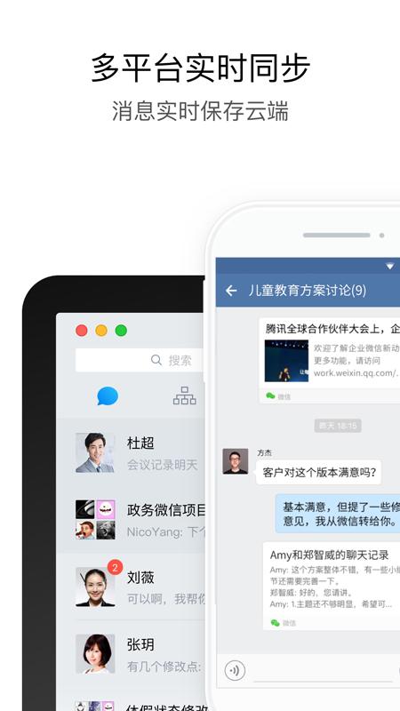 武汉地铁集团app