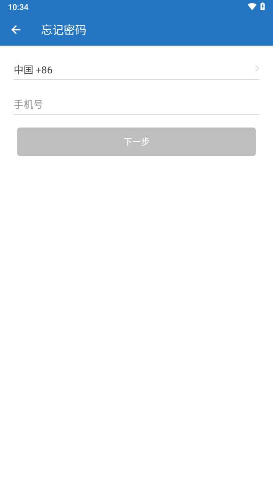 茸欣培训app