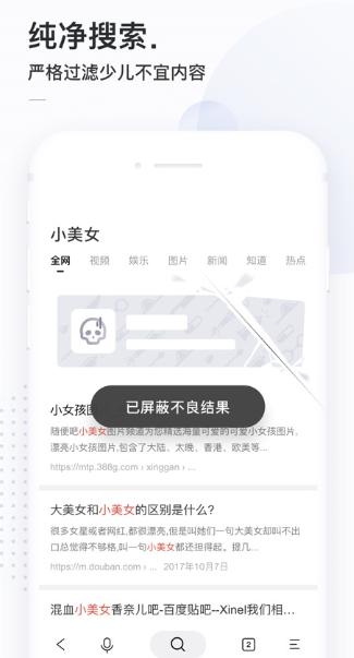 简单搜索旧版本下载